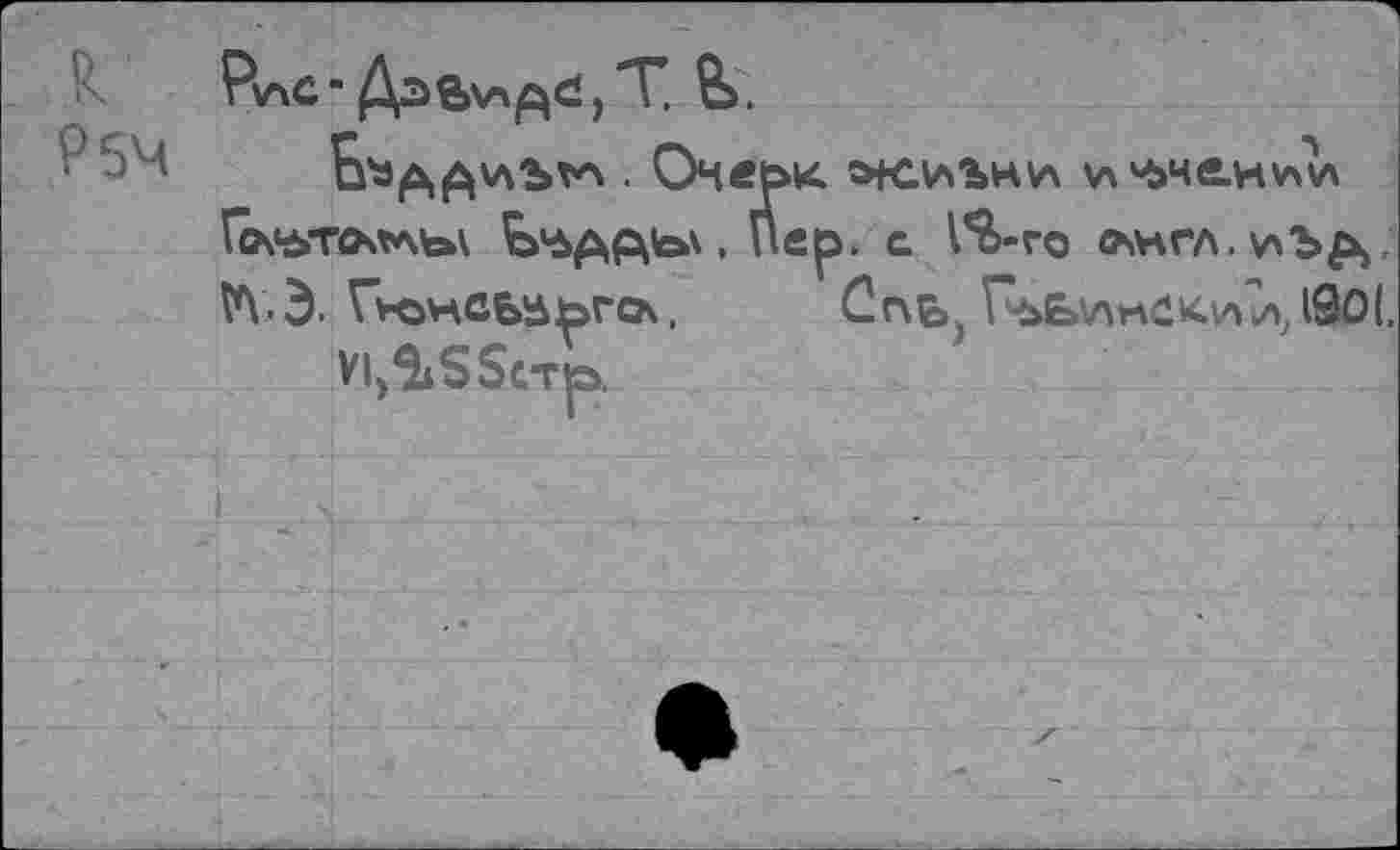 ﻿■J061	-ç -дд
■ vjv-vo oj-<^ ° ’^»П ■ хяУVç»^ ^\^4?x*?iV3j nv\4-»hÇ*v\ ИИЯИХС X<r₽hQ ■ vx^VX^Ve^
